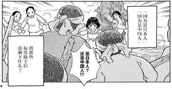 日本凌辱漫画,揭示日本社会隐秘的阴暗角落