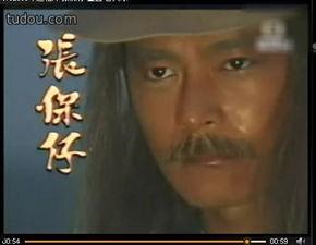 张保仔在线播放,传奇海盗的海洋传奇在线播放全解析