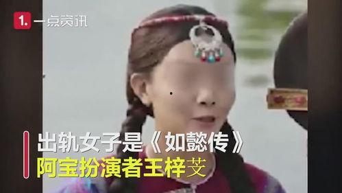北京拉拉老公有外遇,揭秘婚姻裂痕背后的真相