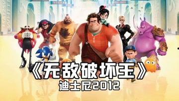 破坏大王免费观看全集,免费畅享全集，揭秘疯狂破坏背后的真相