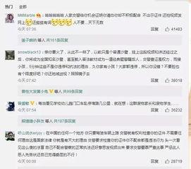 公司惩罚打脸的视频,打脸行为重拳出击，公司严惩不贷