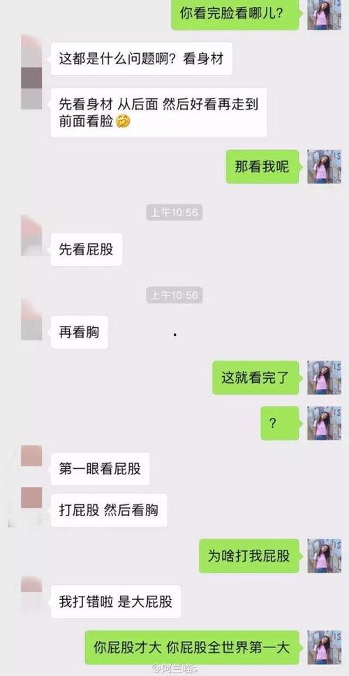 和游戏老公啪啪,老公，让我们来一场激情啪啪吧！