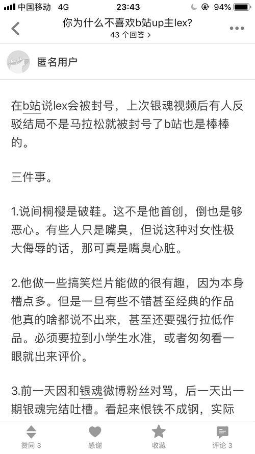 近期网红吃瓜网站是什么,近期火爆网红吃瓜网站，热门事件一网打尽！