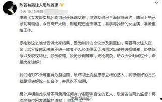 女明星被公司开除,背后真相揭秘