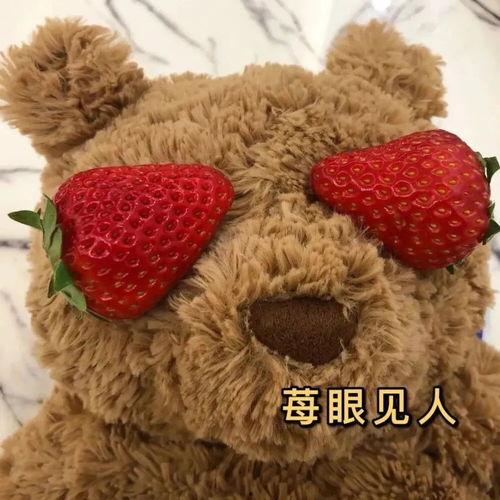 今日爆料草莓图片,揭秘甜蜜背后的秘密