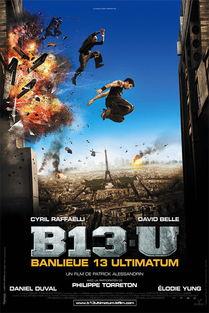 暴力街区2终极在线播放,街头激战，热血重燃