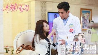 大嫁风尚免费观看38集,浪漫爱情盛宴来袭！