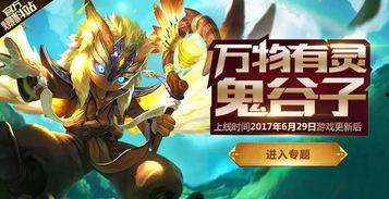 鬼谷子网友爆料视频播放,揭秘神秘门派内幕