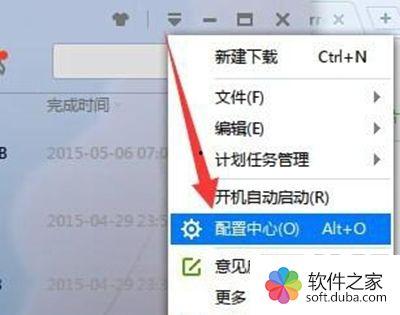 厨房无码磁力种子迅雷,无码磁力种子迅雷下的美食之旅