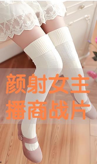 主播 颜射 在线播放,带你领略网络直播的魅力