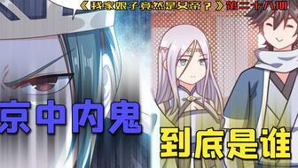 竟泳反叛军在线播放