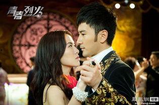 青春烈火丝袜剧照