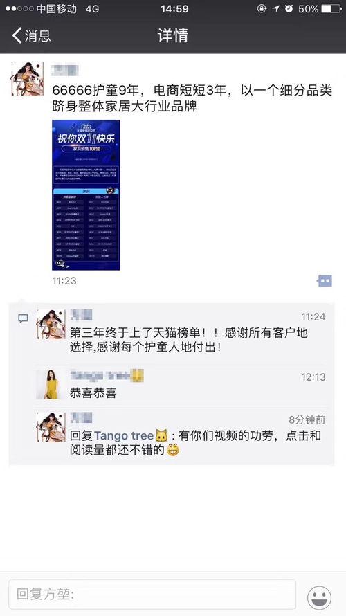 实教最新爆料视频大全